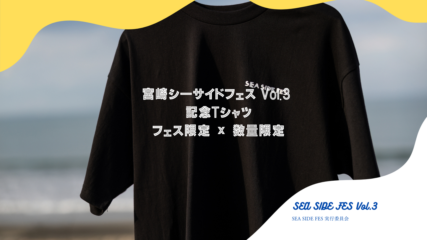 Miyazaki SeaSide Fes Vol.3 記念Tシャツ